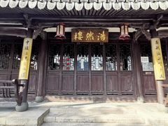 -江心屿景区
