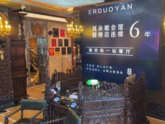 -耳朵眼炸糕(鼓楼店)