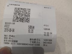 -大摩华尔街生活广场