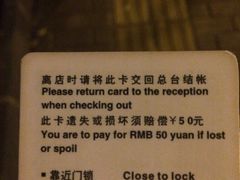 -天安瑞嘉酒店