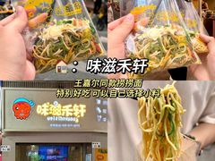 -星满杯TEAFUL(罗湖东门店)