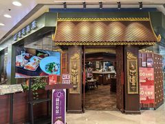 -荷花泰菜(东方新天地店)