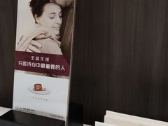 -王品台塑牛排(成都万象城店)