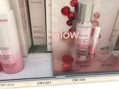 -日上免税店(三径路t3店)