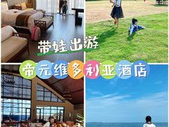-厦门帝元维多利亚大酒店(环岛路黄厝海滩店)