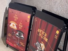 -泽田本家·铜锣烧(TX淮海店)