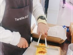 -糖涩(新佳丽店)