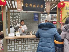 -秦淮小吃城(夫子庙店)