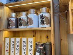 -一杯黔茶(西江千户苗寨古街店)