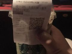-万达影城(乐山万达广场IMAX店)