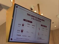 -哈根达斯(嘉里中心店)