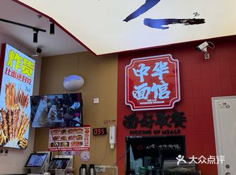 一般吃快餐,我们在大悦城会来这里,一方面之前办了储值