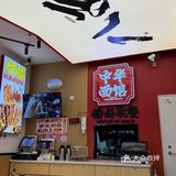 吃虾の快餐，盘它吧！