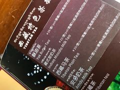 菜单-玛吉阿米·餐吧