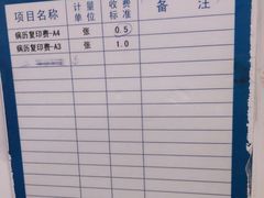 -天津市第一中心医院(复康路院区)