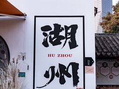 -衣裳街历史文化街区
