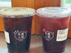 -有趣人类咖啡(永庆坊店)