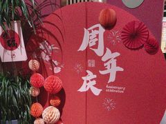 -赤宴·川菜(玉林店)