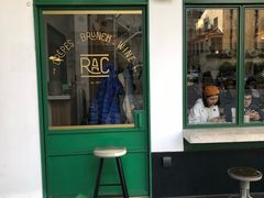 门面-RAC BAR(安福路店)