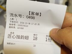 -食盈碗仔翅(星玺广场店)