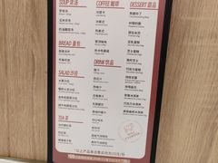 -斗牛士牛排餐厅(嘉里汇店)