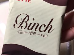 -周茉食品超市(北大街店)