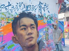 -黄桷坪涂鸦艺术街
