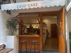 -LuluCake·路鹿蛋糕