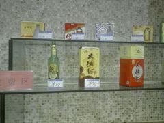 -九华山酒店温泉