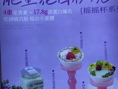 -白色日记·手作酸奶(麦凯乐店)