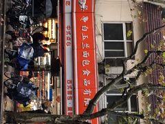 -白玉兰食品(汇联商厦店)