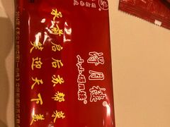 -得月楼·省级非遗·传统苏帮菜(观前店)