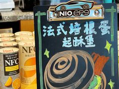 -蔚来中心(北京中关村店)