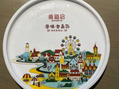-前海沿·青岛菜(李沧万达店)