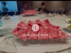 -秦宝雪花牛肉养生火锅(大兴九臻店)