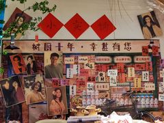 -树厨贵州菜(花果园购物中心店)