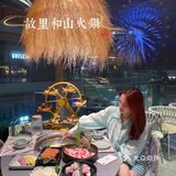 火锅届的艺术家👩‍🎨故里和山火锅🍲