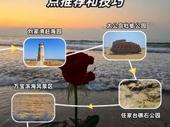 -巧克力渔家.小船海鲜家常菜(万平口店)