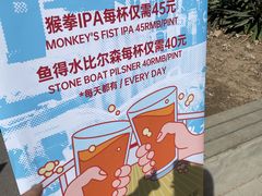 -TIMEZONE8东八时区餐厅&酒吧(798店)