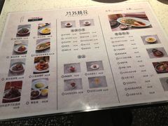 -竹外桃花·江南小酒馆(SKP·S店)