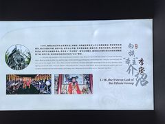 -南诏风情岛
