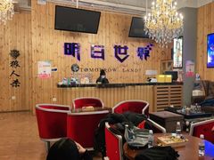 -明日世界密室轰趴·剧本桌游·箭馆团建(国贸店)