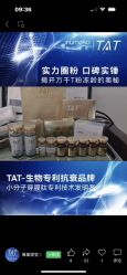 -雅曼妮spa美容养生