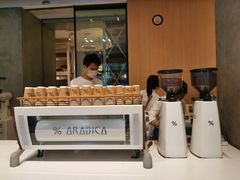 -% Arabica阿拉比卡咖啡烘焙工坊