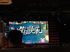 -青松宇大汗·碳烤羊腿(大浪店)