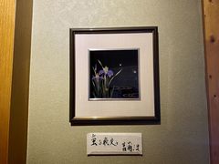 -希望日本料理(保利香槟花园店)
