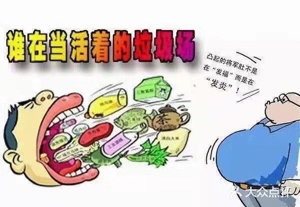 动静界凤凰店———肝胆排毒