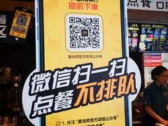 -麦当劳(大栅栏店)