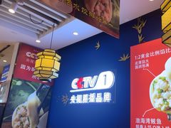 -渔家风味·鲅鱼水饺·央视展播·海鲜天津菜(开发区店)