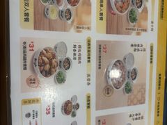 -真功夫(棠下店)